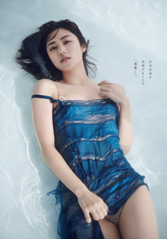 kazusa okuyama passion photo book sexy gravure japanese