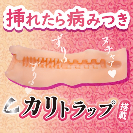 Lolita G-Spot Mass Production Girl Ryosangata identical fashion character masturbator toy