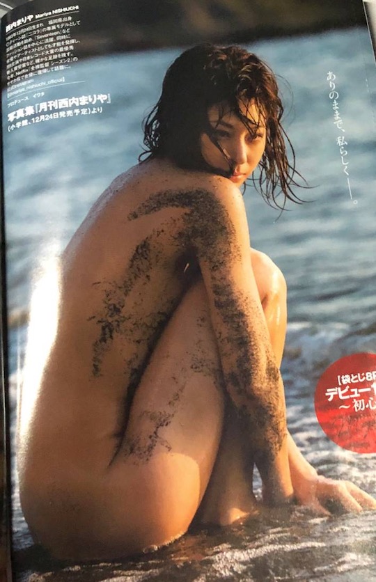 mariya nishiuchi weekly playboy bikini shoot gravure sexy nude naked photo