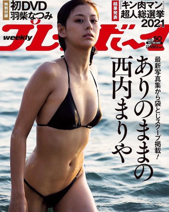 mariya nishiuchi weekly playboy bikini shoot gravure sexy
