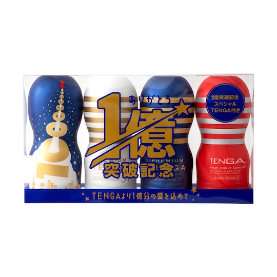 Tenga Cup 100 Million Sales Commemoration Set Anniversary 4 onacups bundle pack