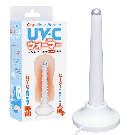 UV-C Onahole Warmer For heating and disinfecting masturbator toys