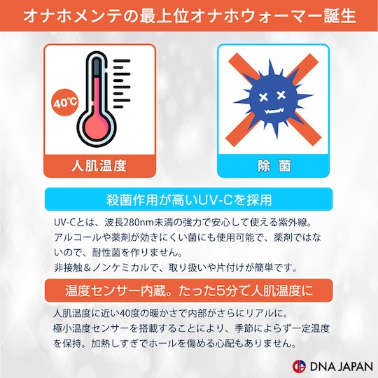 UV-C Onahole Warmer For heating and disinfecting masturbator toys