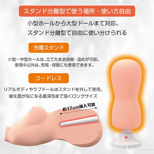 UV-C Onahole Warmer For heating and disinfecting masturbator toys