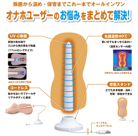 UV-C Onahole Warmer For heating and disinfecting masturbator toys