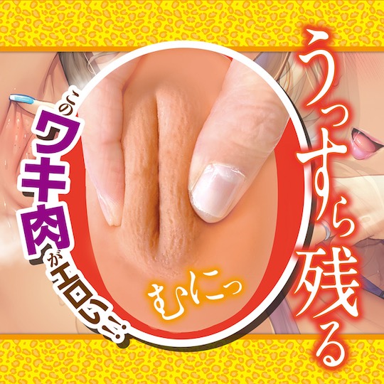 gyaru mama vagina armpit onahole fetish