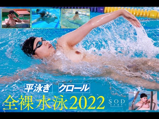 japanese olympic swimmer miku kojima saki shinkai porn debut soft on demand star