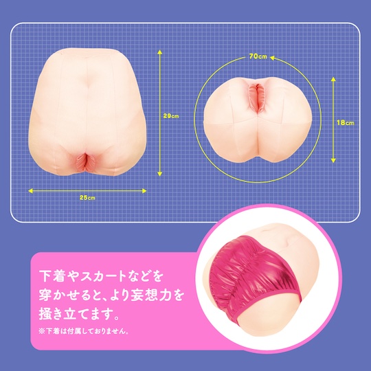 Kuu-Hip Masturbator Cushion with Sex Voice Speaker