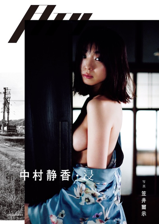 shizuka nakamura naked sexy comeback nude gravure shoot japanese gradol hot jukujo body