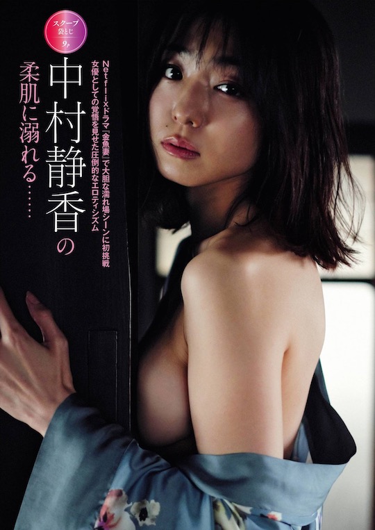 shizuka nakamura naked sexy comeback nude gravure shoot japanese gradol hot jukujo body