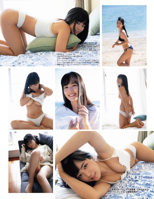 umi shinonome nude naked photo book butt uminonaka japanese gravure gradol sexy hot picture ass body