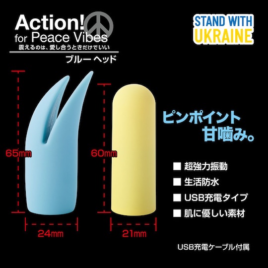 Action! for Peace Vibes Yellow Head Stand with Ukraine vibrator toy japan support