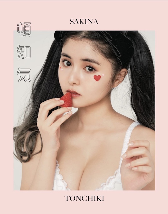 sakina tonchiki underboob breasts sexy photo japanese idol