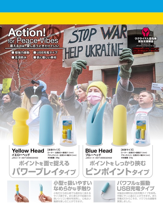 Action! for Peace Vibes Yellow Head Stand with Ukraine vibrator toy japan support