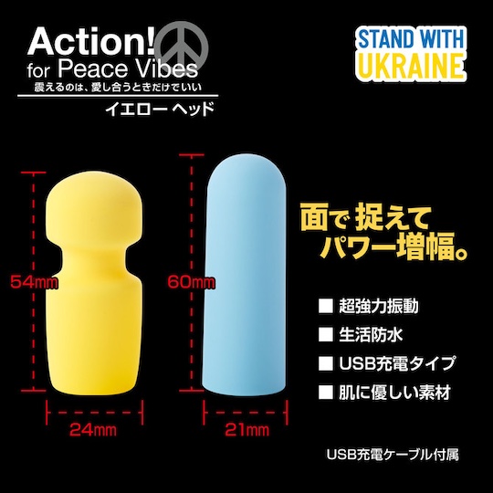 Action! for Peace Vibes Yellow Head Stand with Ukraine vibrator toy japan support