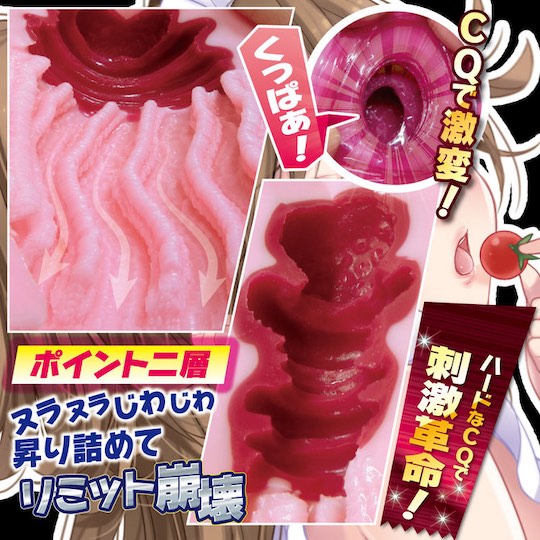 Gekihen Slow Revolution Onahole Masturbator with six vagina tentacles