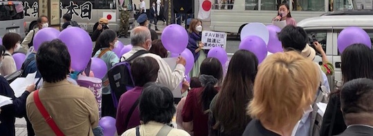 japan tokyo shinjuku porn adult video protest rally
