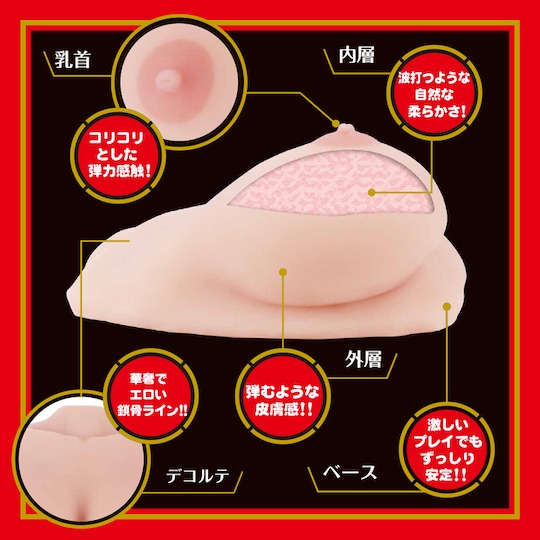 Japanese Real Oppai Shoko Takahashi Breasts JAV adult video porn star bust paizuri toy