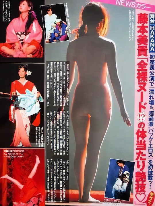 miki fujimoto hakana nude naked stage role acting morning musume japanese idol music