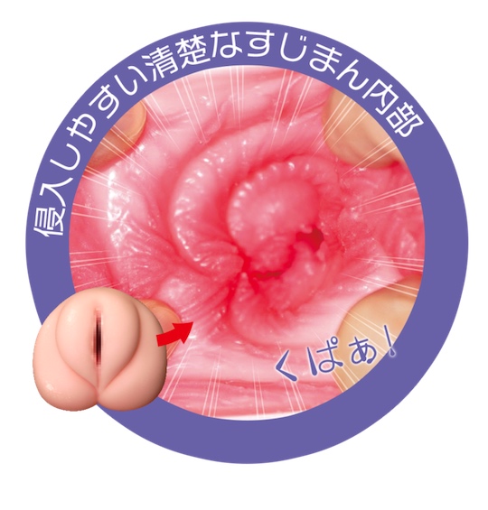 Gokujo Sujiman Kupa Roa Onahole Loli maid fetish masturbator japanese
