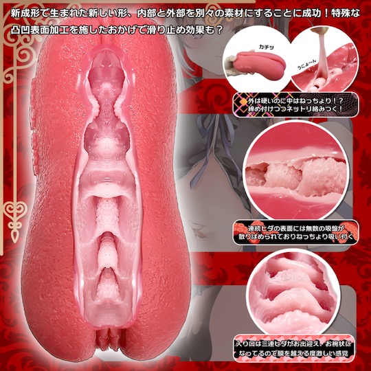 Hard Cover Gichigichi Raw Vagina Macaron Masturbator Koakuma fetish onahole pocket pussy toy japanese