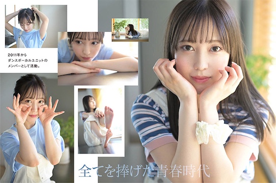 rikako inoue porn debut yotsuha kominato soft on demand japanese music idol