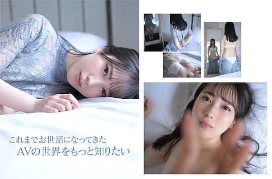 rikako inoue porn debut yotsuha kominato soft on demand japanese music idol