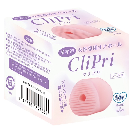 CliPri Onahole for Women Female masturbator toy for clitoris