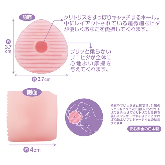 CliPri Onahole for Women Female masturbator toy for clitoris