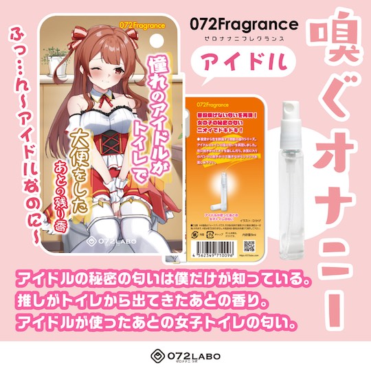 music idol poop smell spray japanese akb48 fetish item