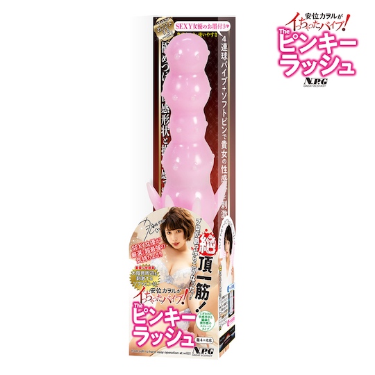 kaoru yasui vibrator porn star japanese adult video jav collaboration toy