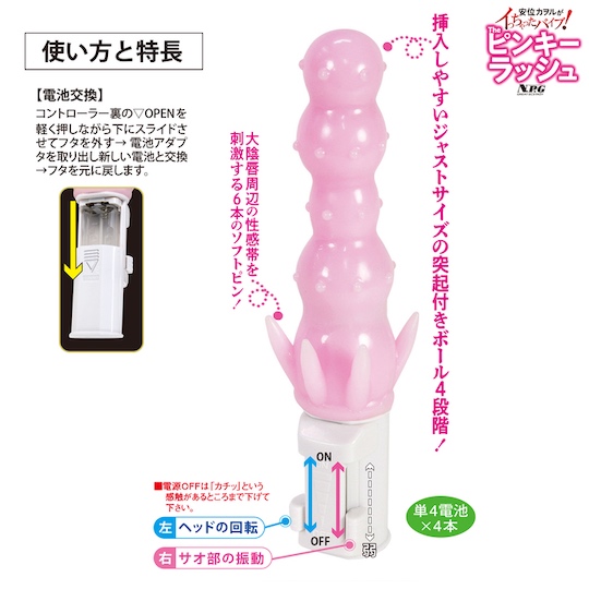 kaoru yasui vibrator porn star japanese adult video jav collaboration toy