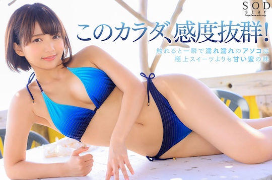 riko hoshino patissier porn adult video debut japanese gravure gradol idol star sex watch