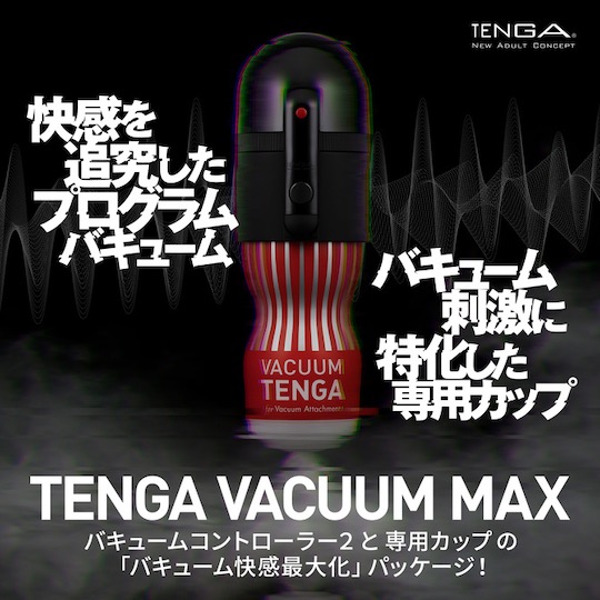 Tenga Vacuum Max Vacuum Controller II & Cup