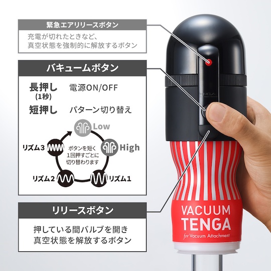 Tenga Vacuum Max Vacuum Controller II & Cup