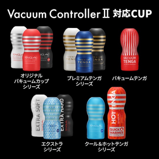 Tenga Vacuum Max Vacuum Controller II & Cup