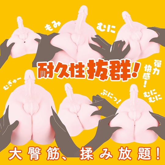 Haitokukan DX Anal Masturbator with Penis japanese femboy butthole onahole with small cock