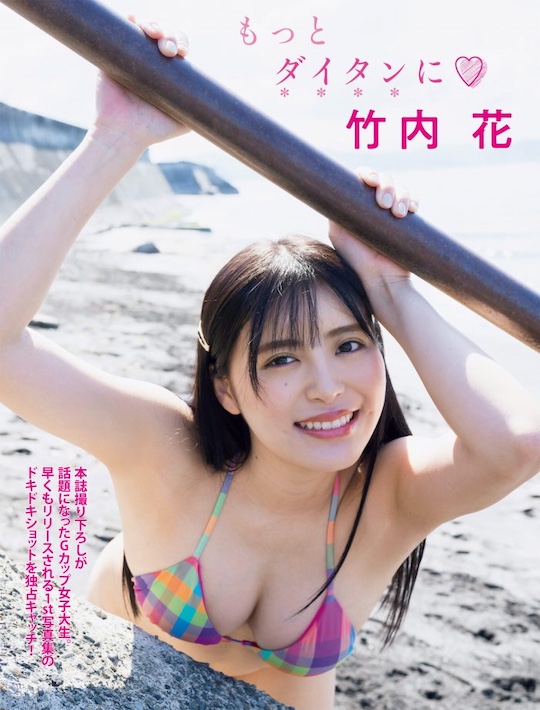 hana takeuchi photo book semi-nude gravure idol model japan sexy hot body bikini naked g-cup
