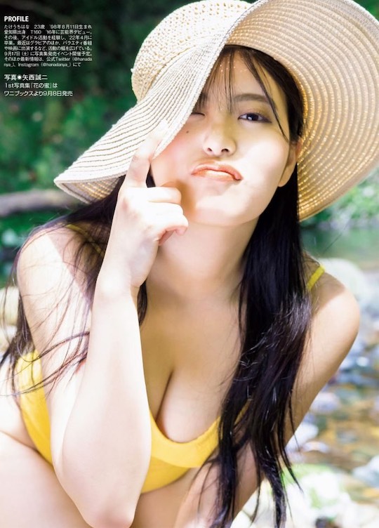 hana takeuchi photo book semi-nude gravure idol model japan sexy hot body bikini naked g-cup
