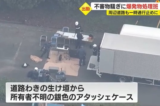 japan adult boys sex roadside bomb mistake