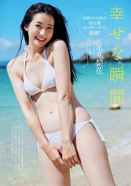 rika adachi lyrical gravure japanese idol model hot body photo-book semi-nude sexy