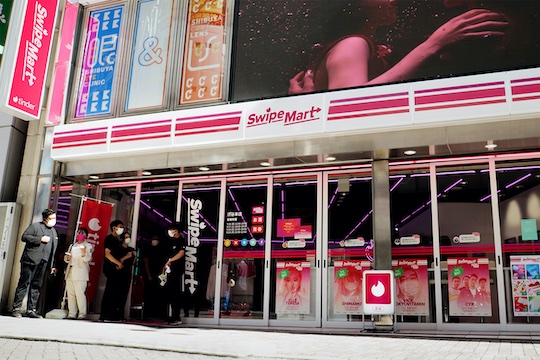 swipemart tinder dating app pop-up tokyo shibuya convenience store dating center gai