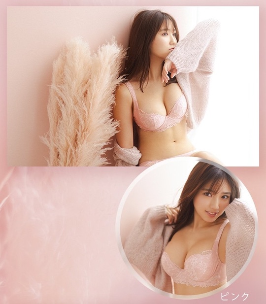 aika sawaguchi peach john lingerie underwear sexy model gravure idol japan beautiful body