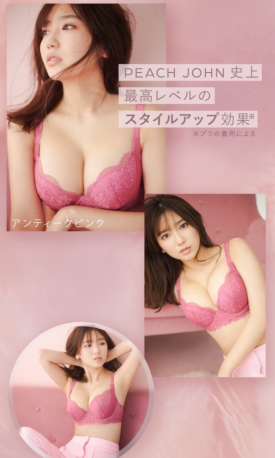 aika sawaguchi peach john lingerie underwear sexy model gravure idol japan beautiful body