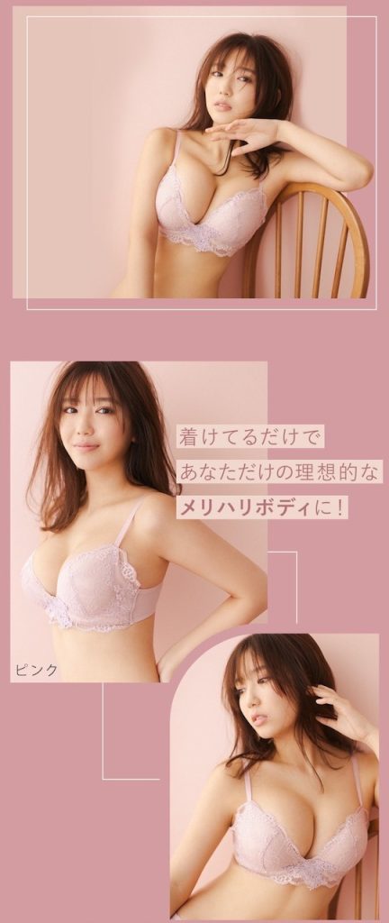 aika sawaguchi peach john lingerie underwear sexy model gravure idol japan beautiful body