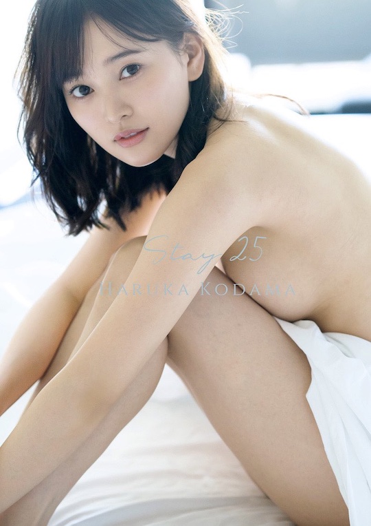 haruka kodama sexy japanese gravure pic body hot idol music nude photobook stay 25