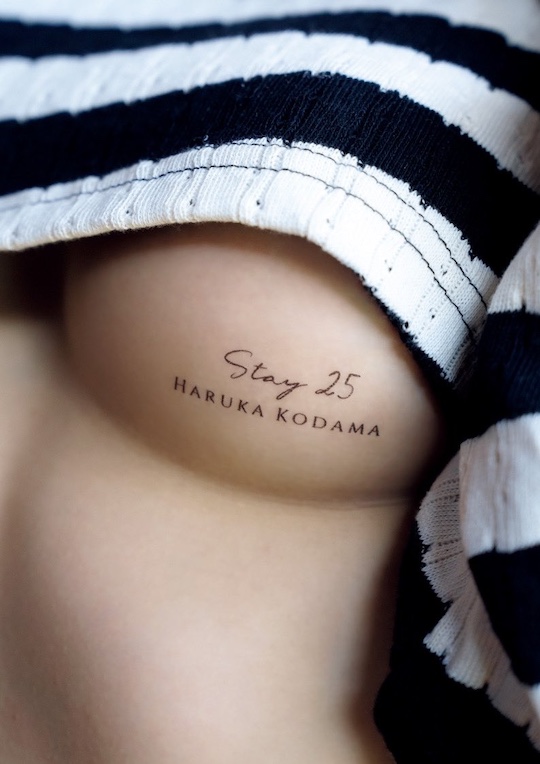 haruka kodama sexy japanese gravure pic body hot idol music nude photobook stay 25