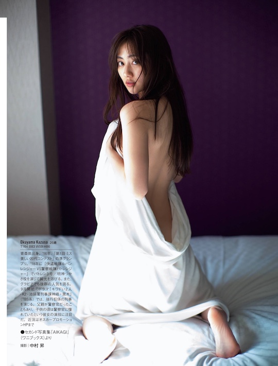 kazusa okuyama aikagi photo book naked nude body gravure japanese