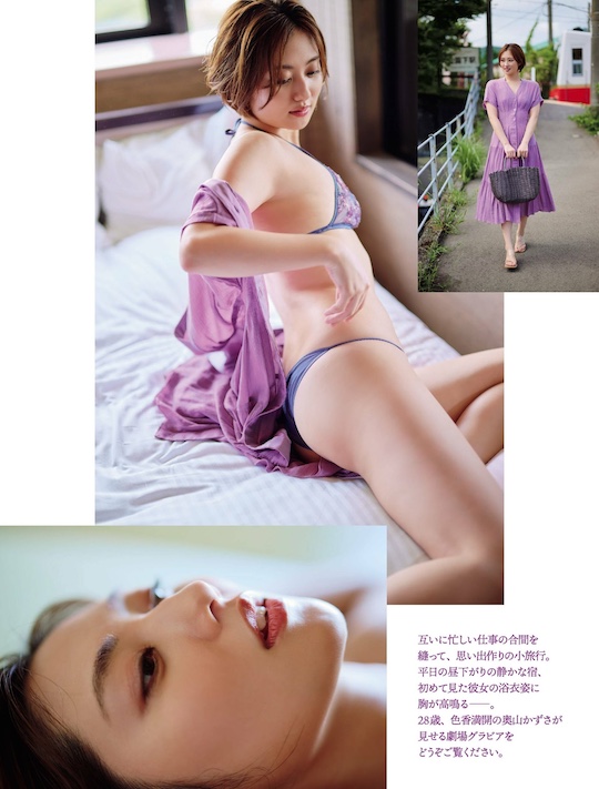 kazusa okuyama onsen hot spring wet naked nude sexy body gravure model japanese