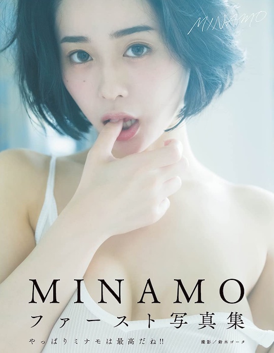 minamo japanese porn star adult video idol jav nude naked first photo book pictures